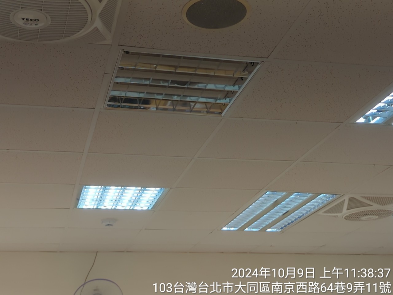 認證區域照片