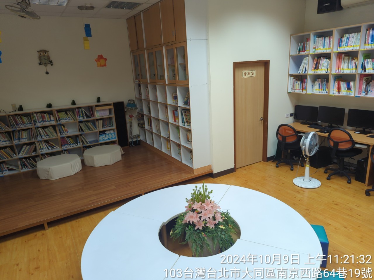 認證區域照片