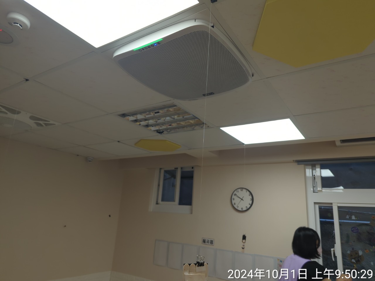 認證區域照片