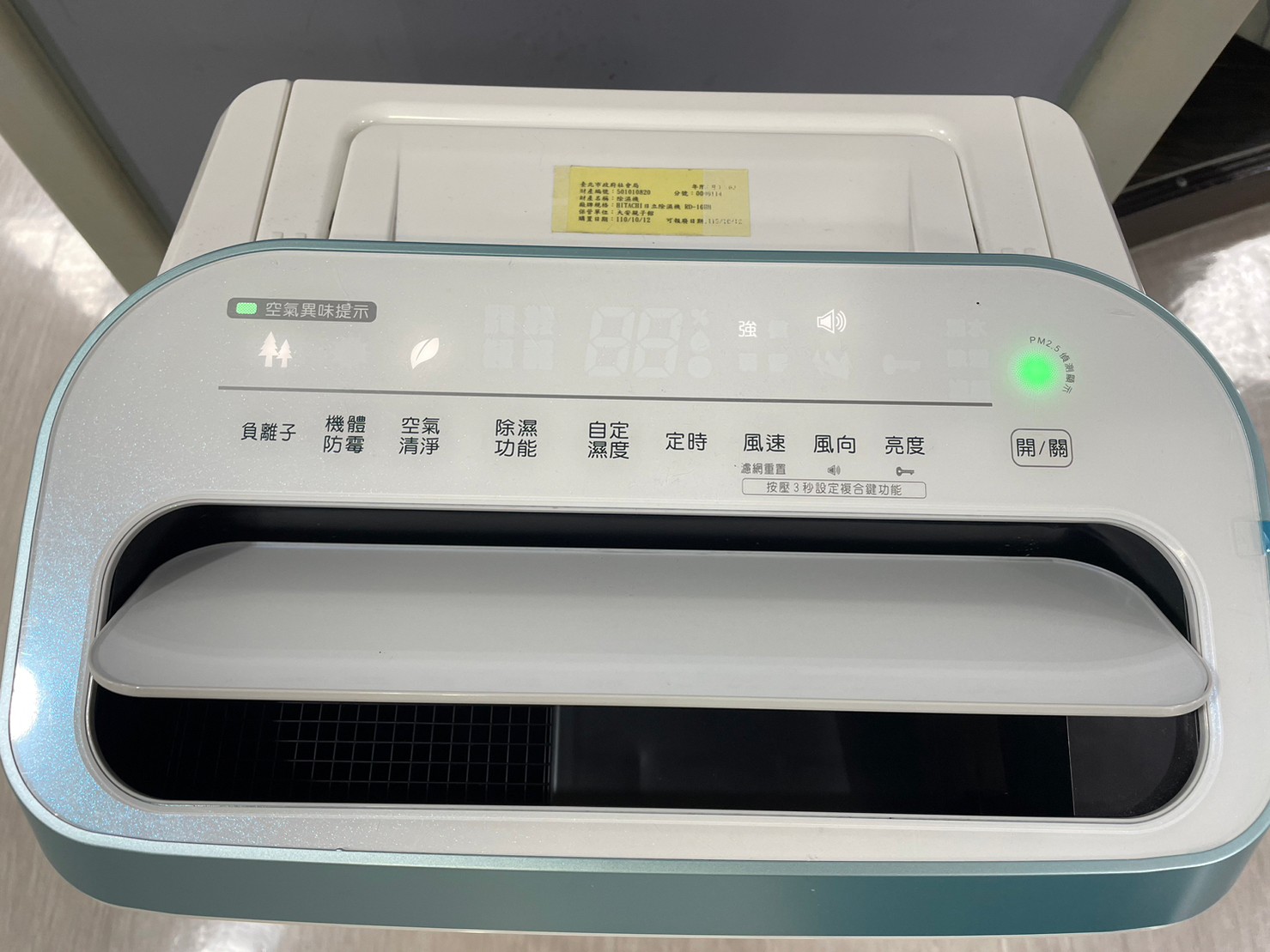 認證區域照片