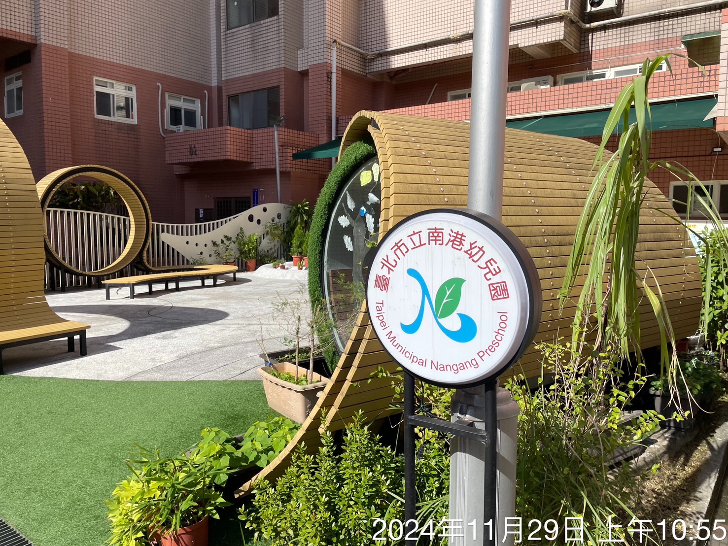 認證區域照片