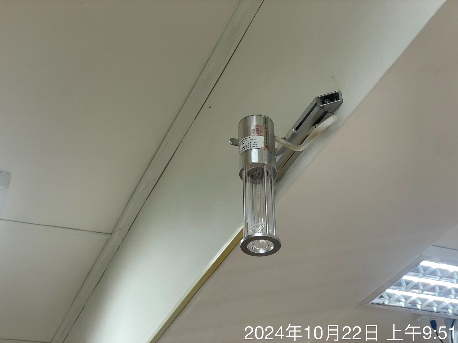 認證區域照片