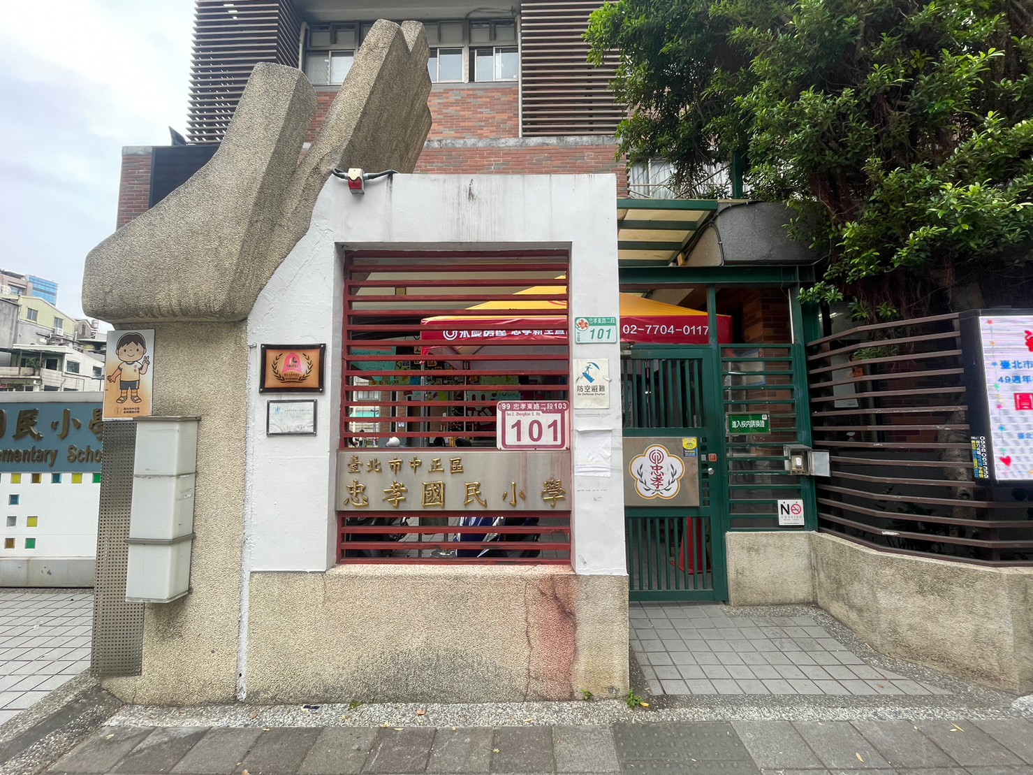 認證區域照片