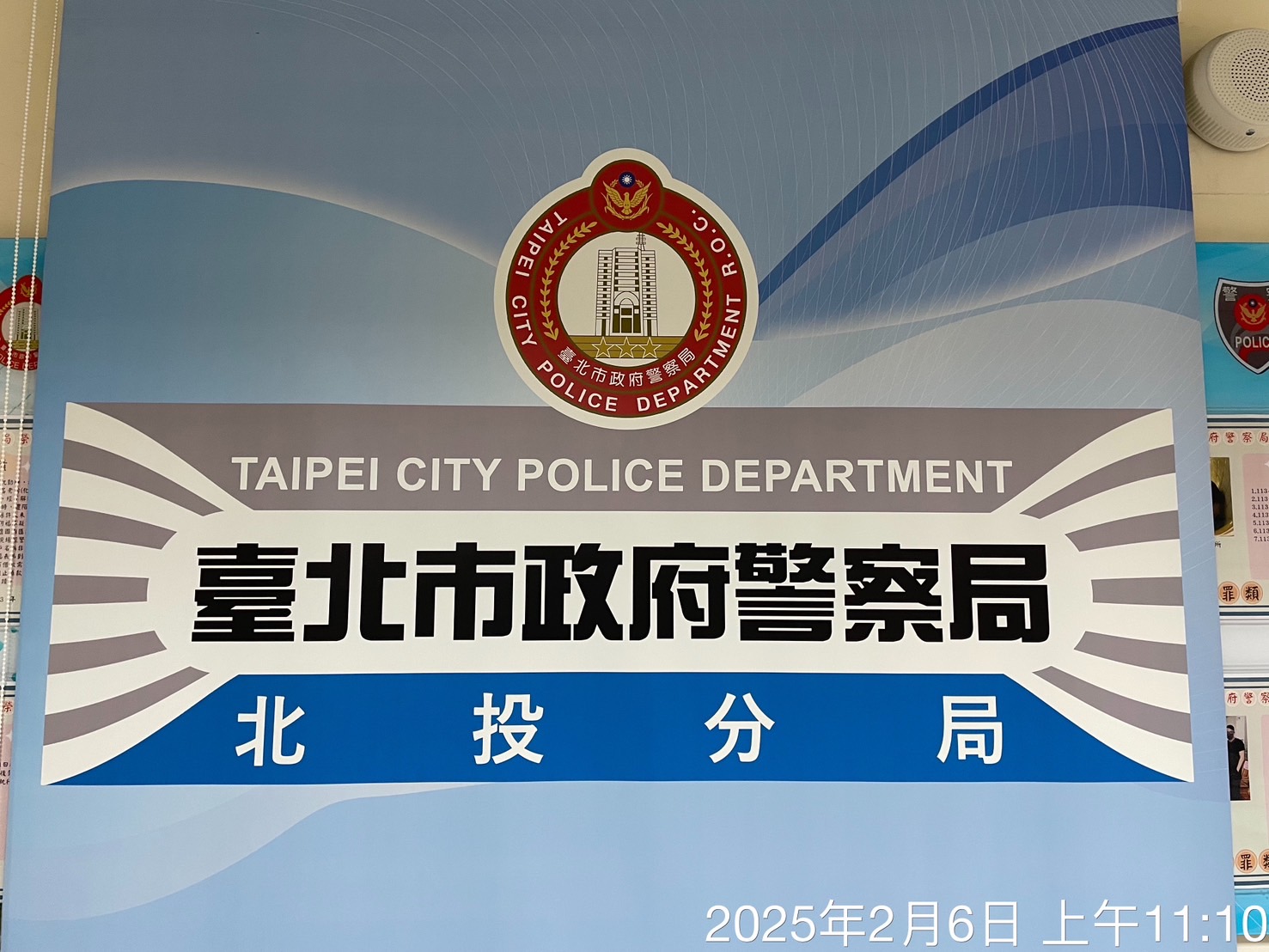 認證區域照片