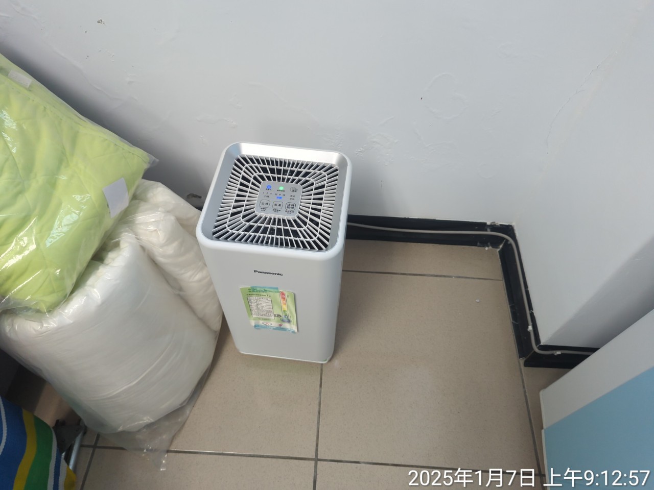 認證區域照片