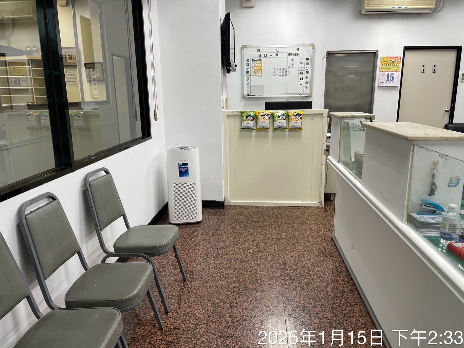 認證區域照片