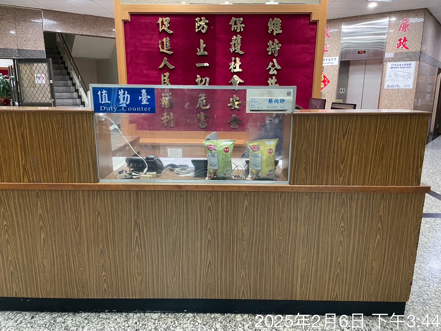 認證區域照片