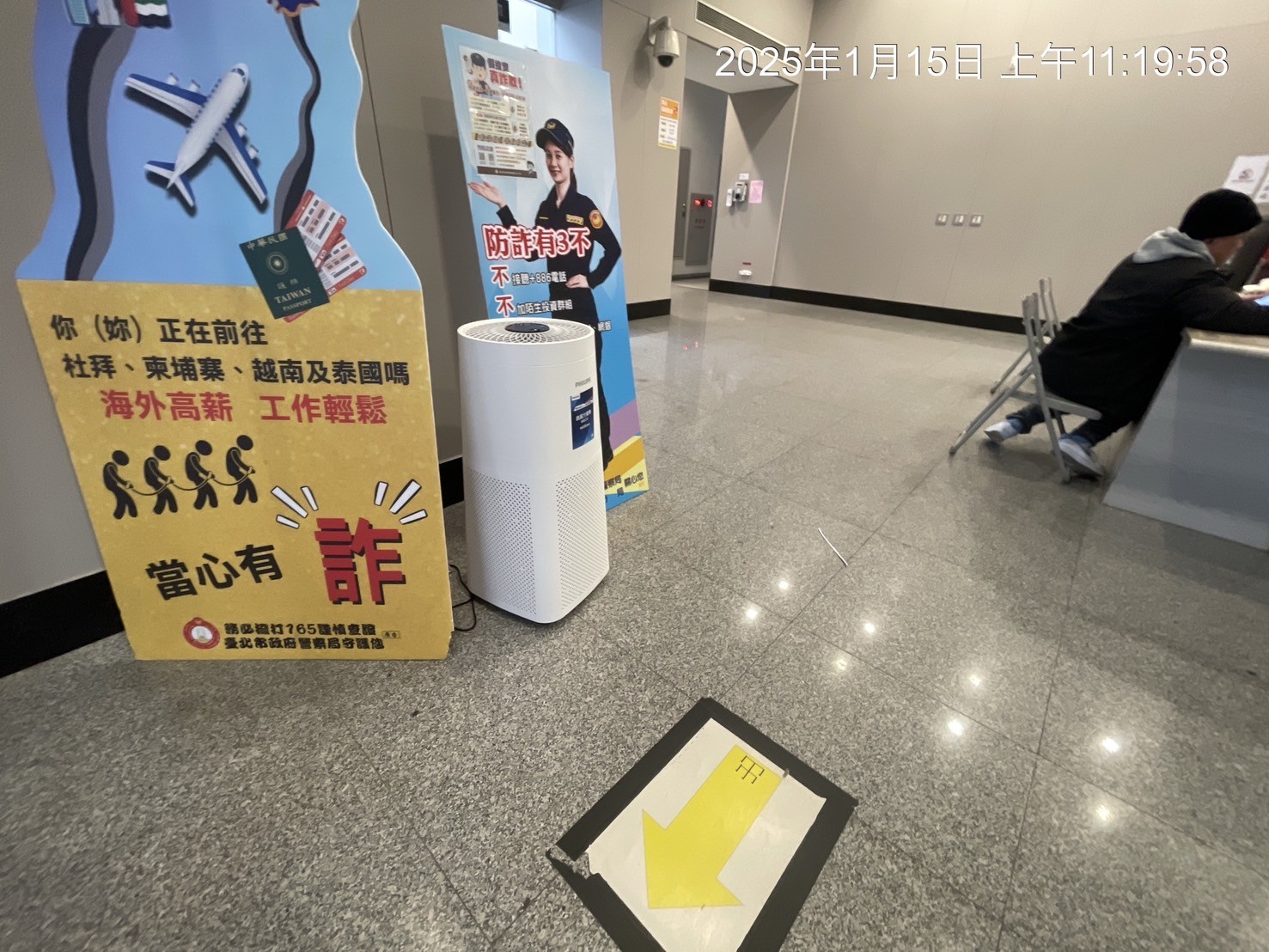 認證區域照片