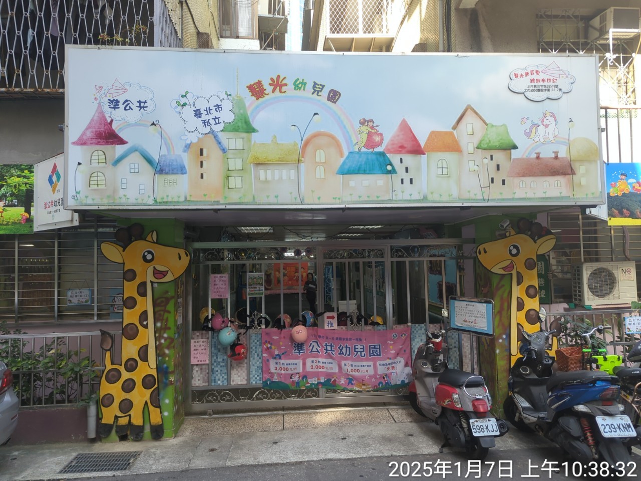 認證區域照片