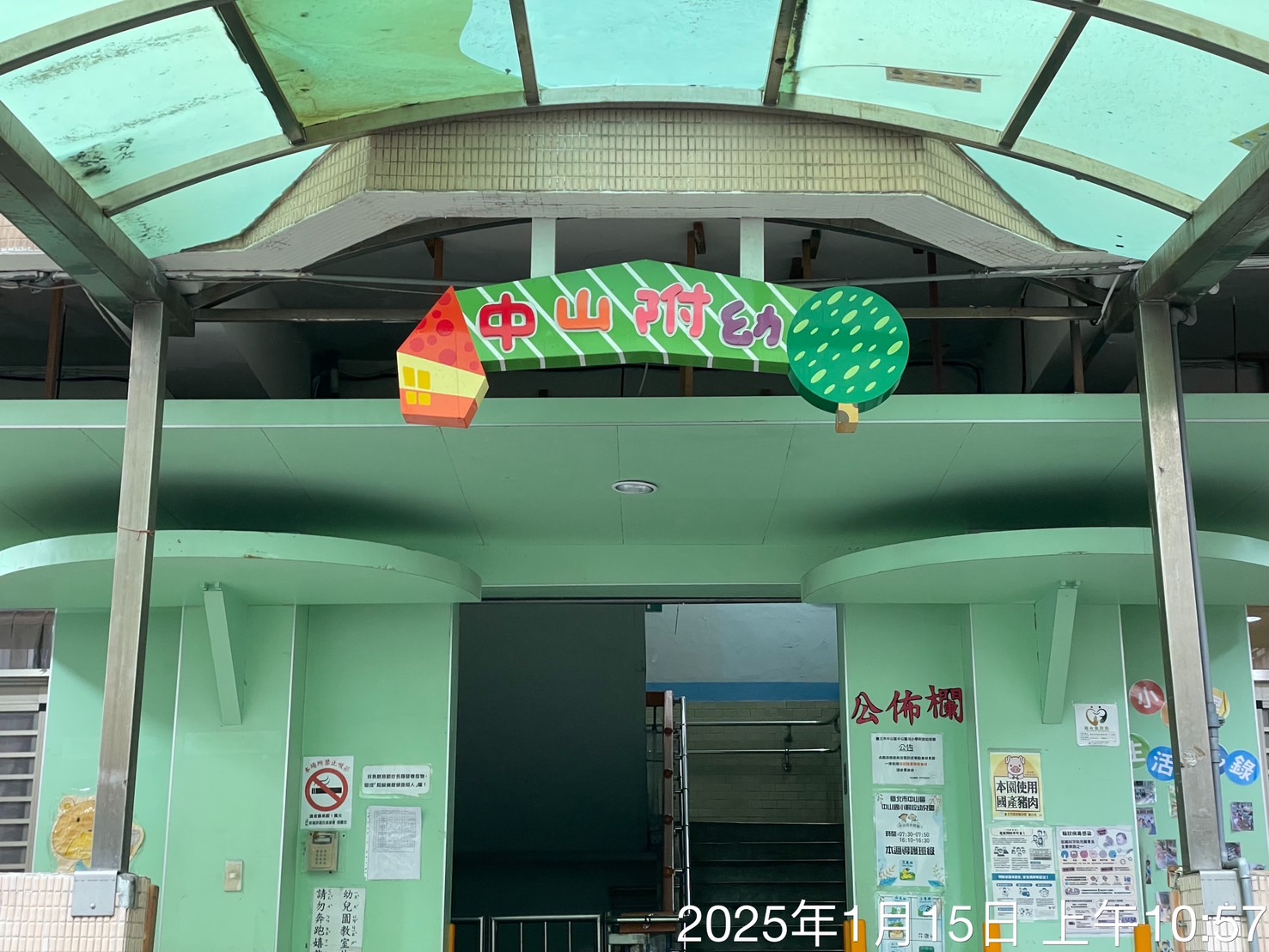 認證區域照片