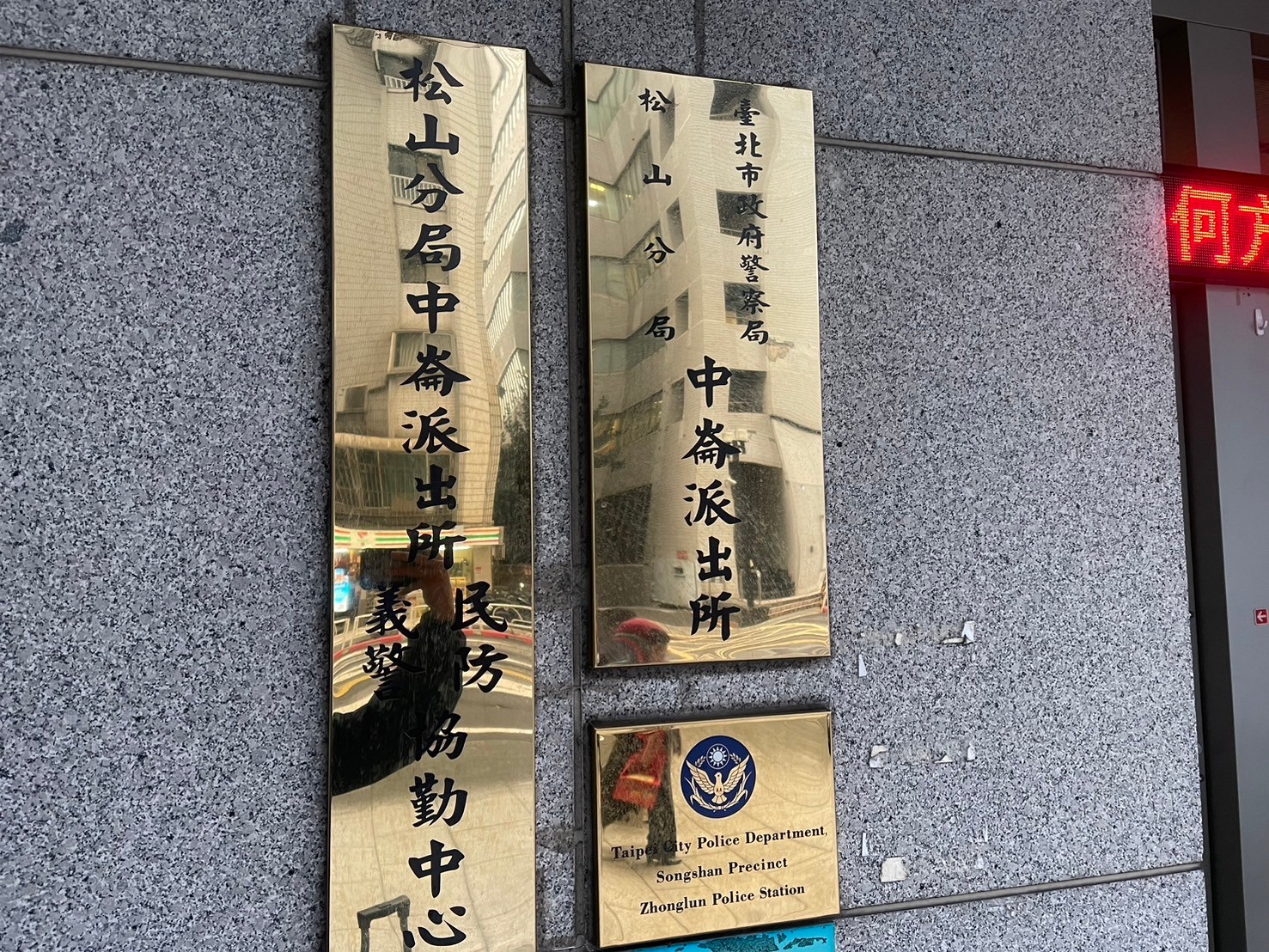 認證區域照片