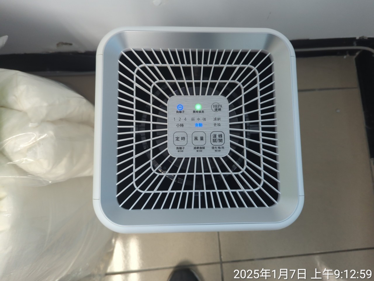 認證區域照片