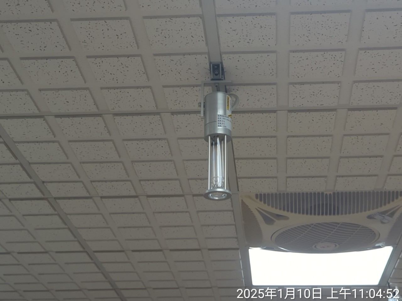 認證區域照片