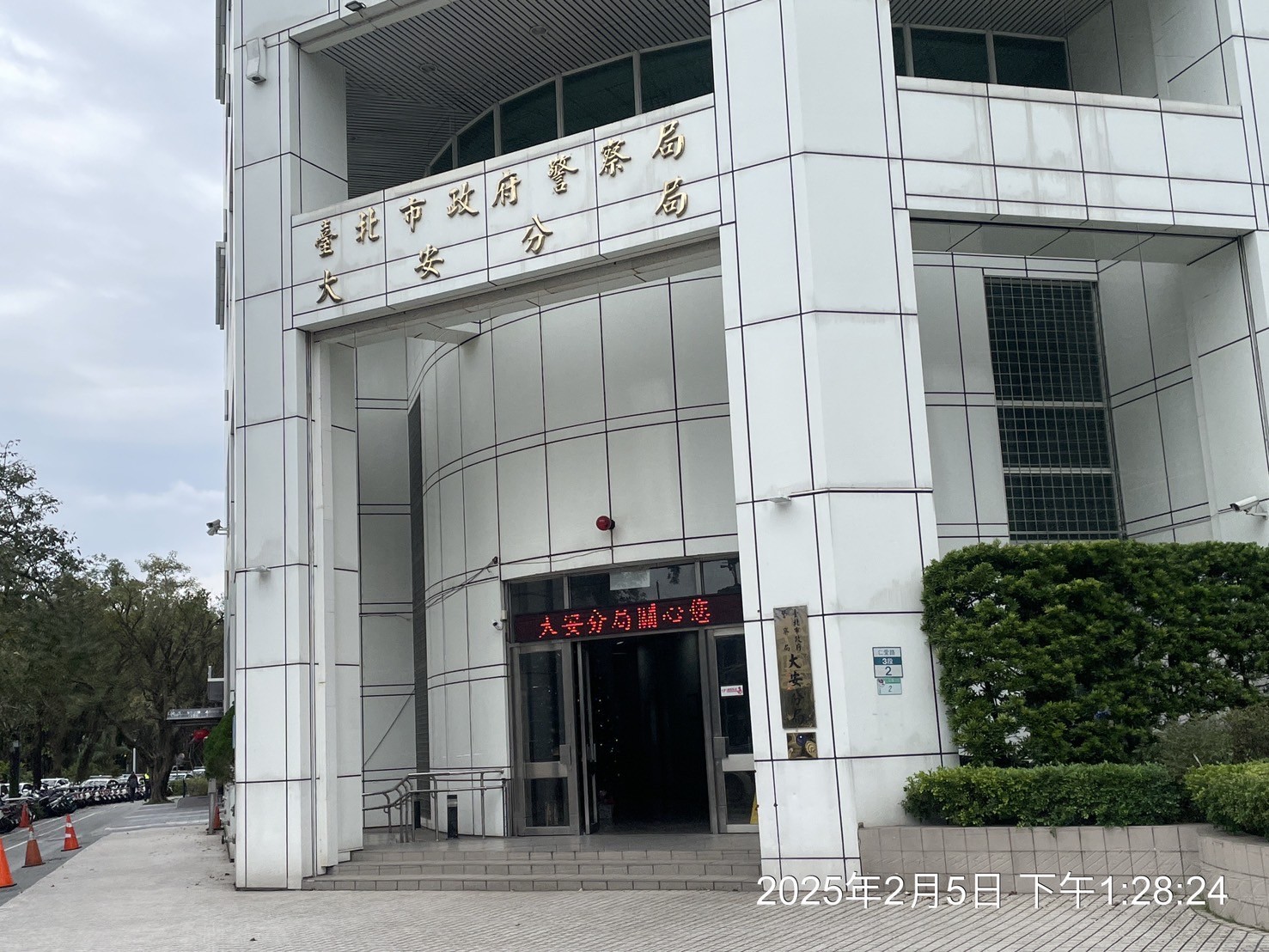 認證區域照片