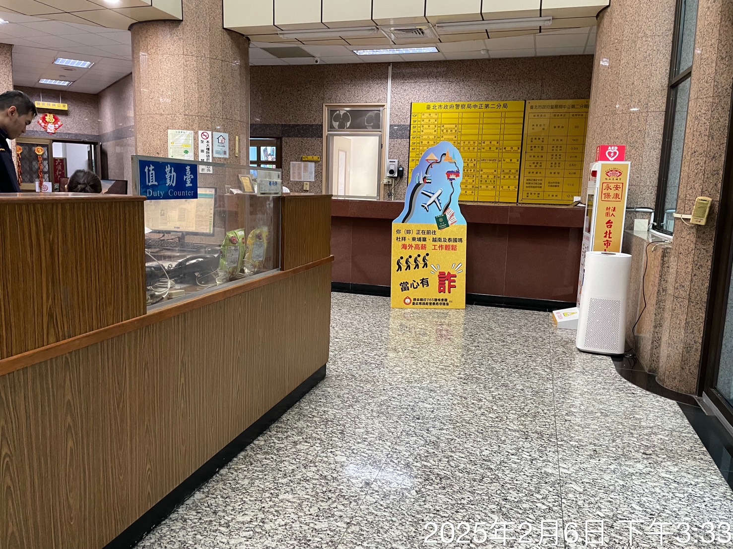 認證區域照片