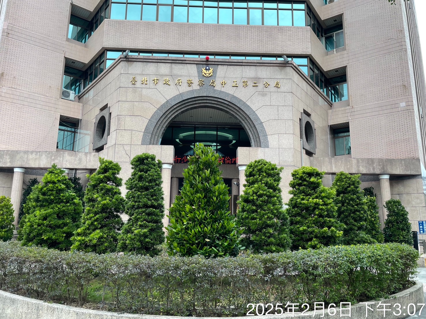 認證區域照片