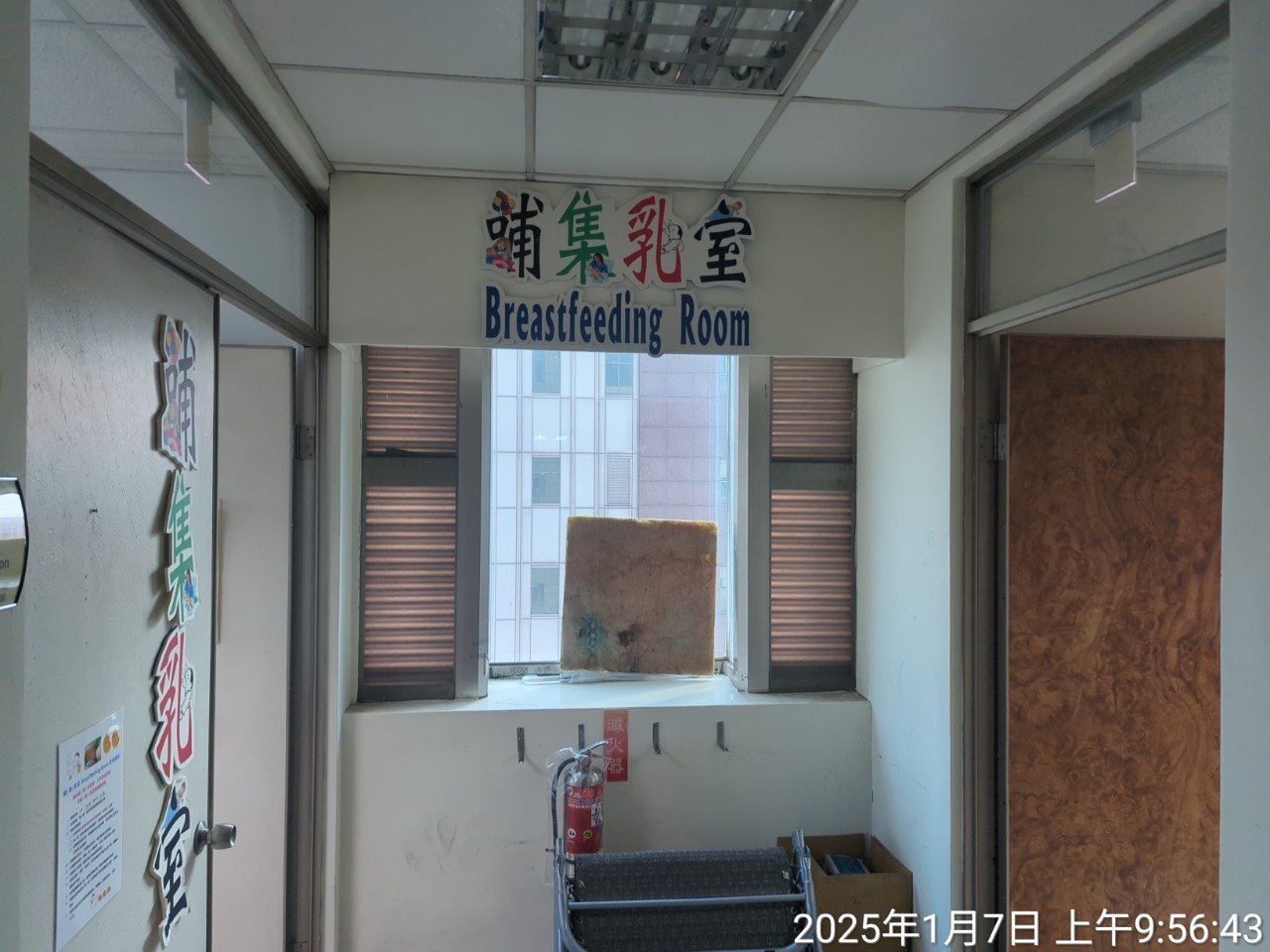 認證區域照片