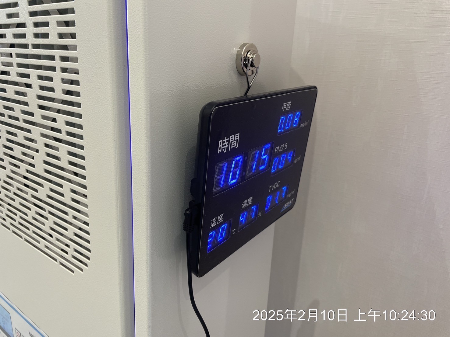 認證區域照片