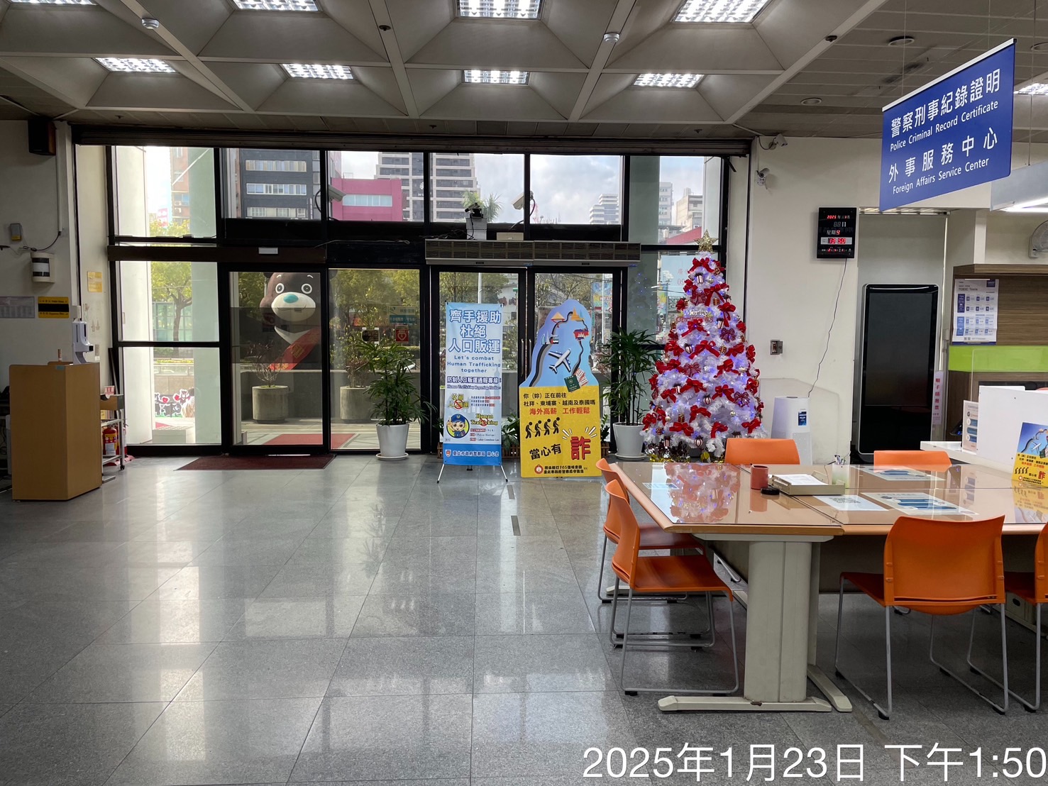 認證區域照片
