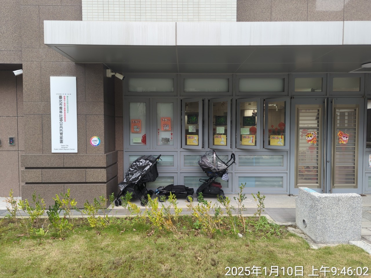 認證區域照片