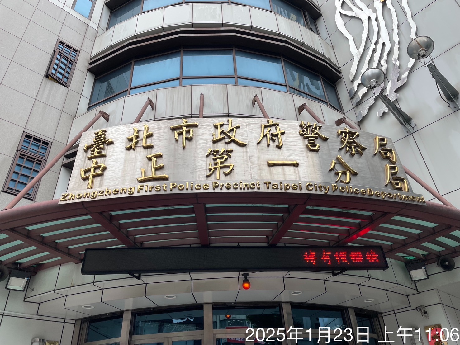 認證區域照片
