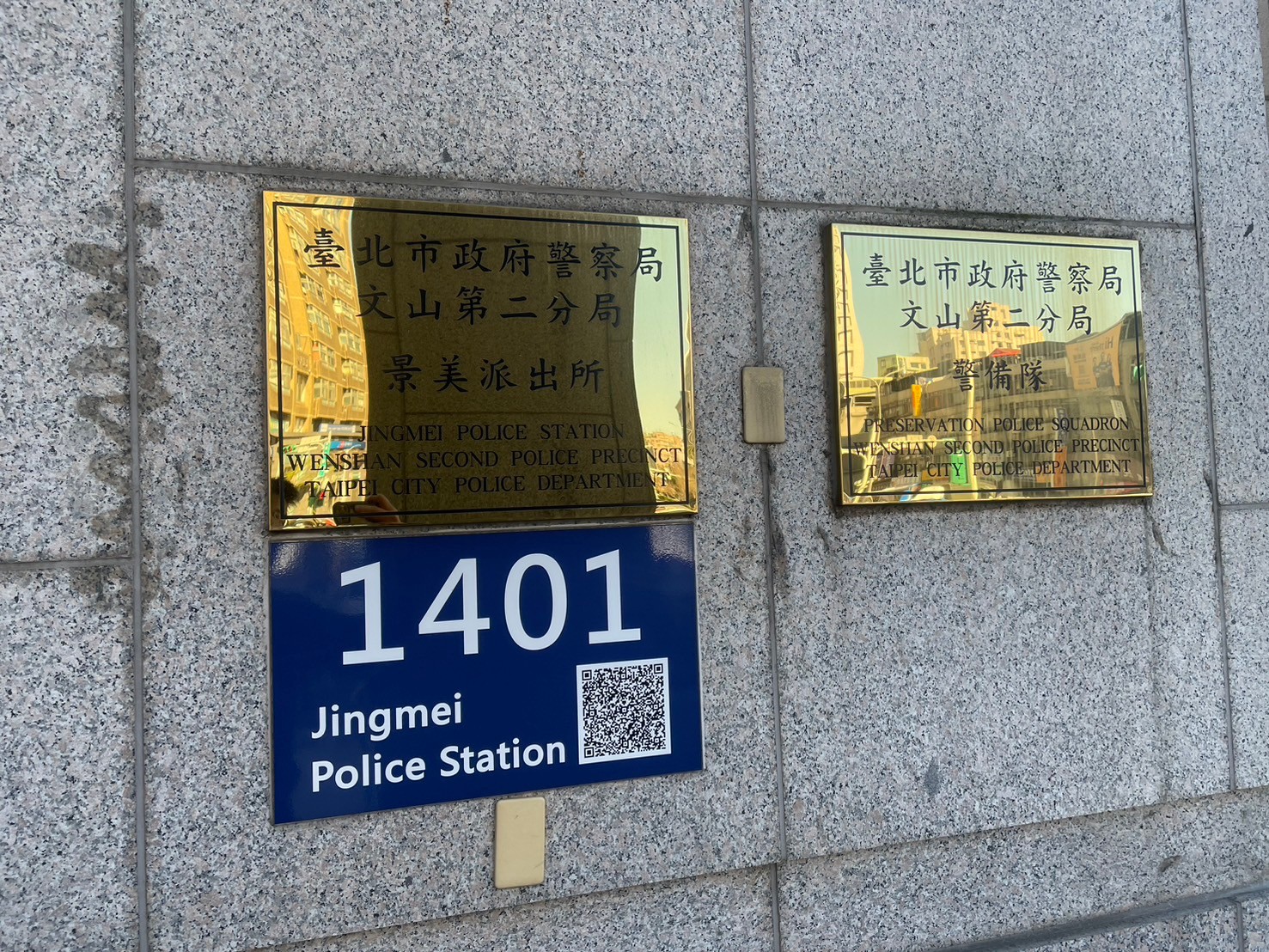 認證區域照片