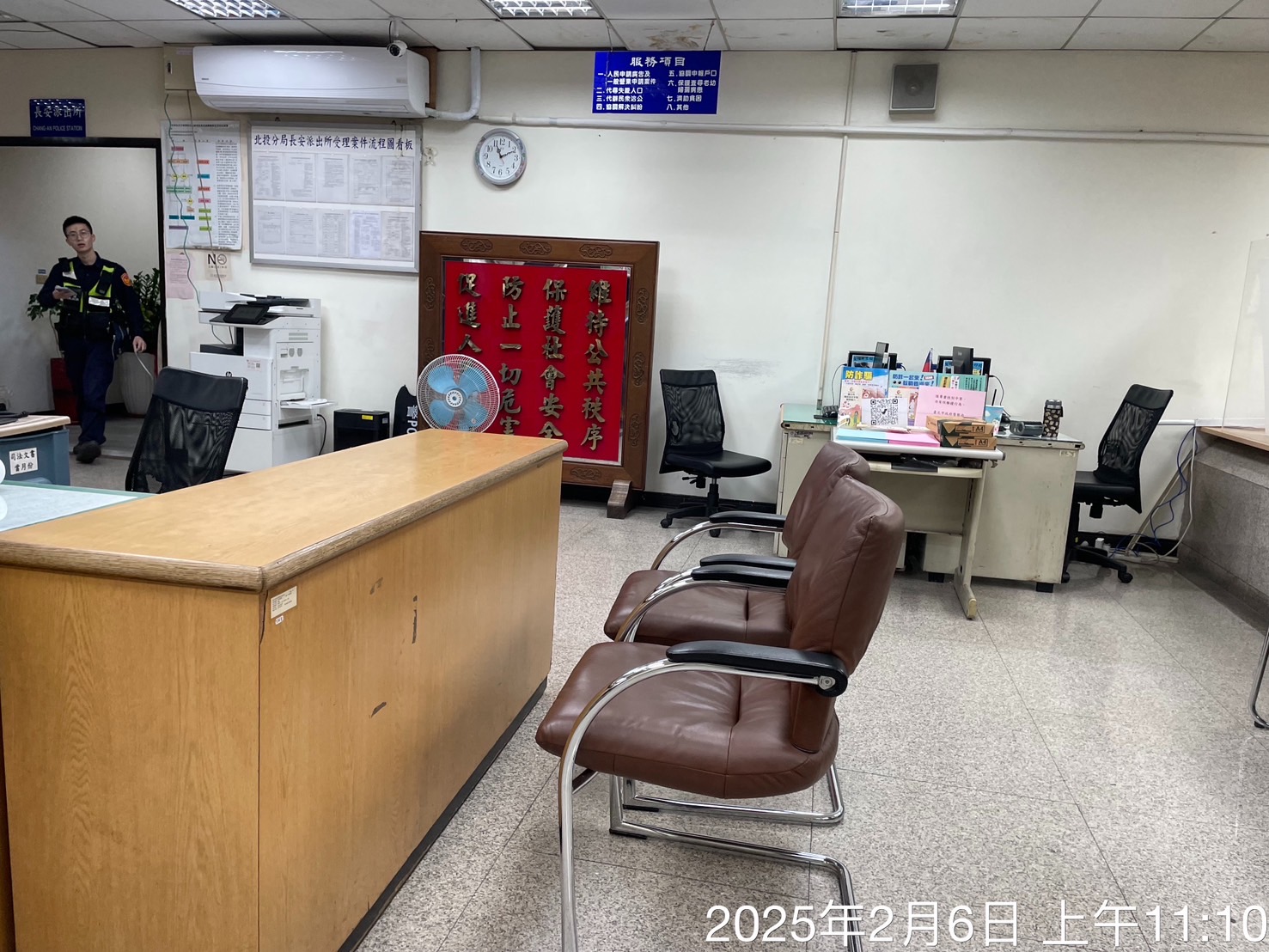 認證區域照片