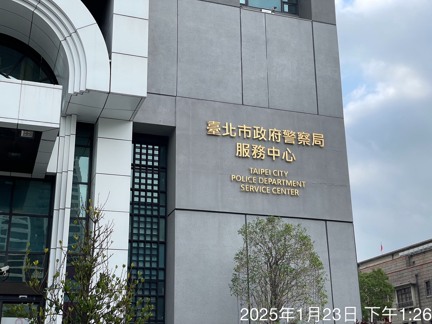 認證區域照片
